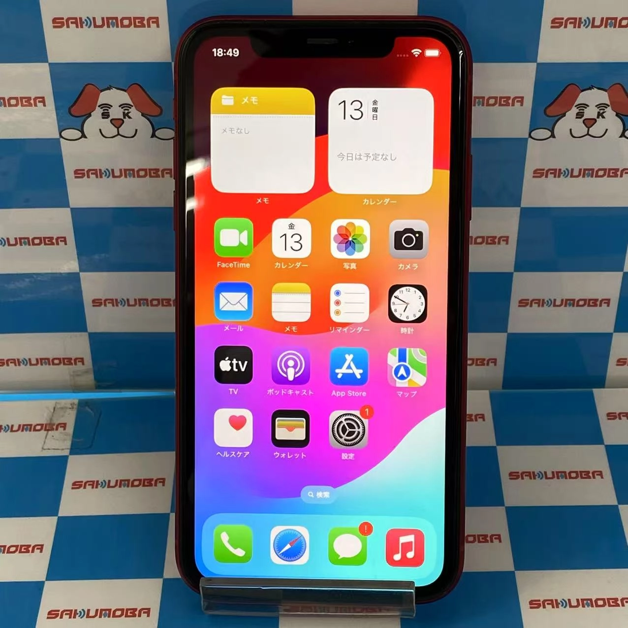 iPhone11 docomo版SIMフリー 256GB MHGQ3J/A A2296 red