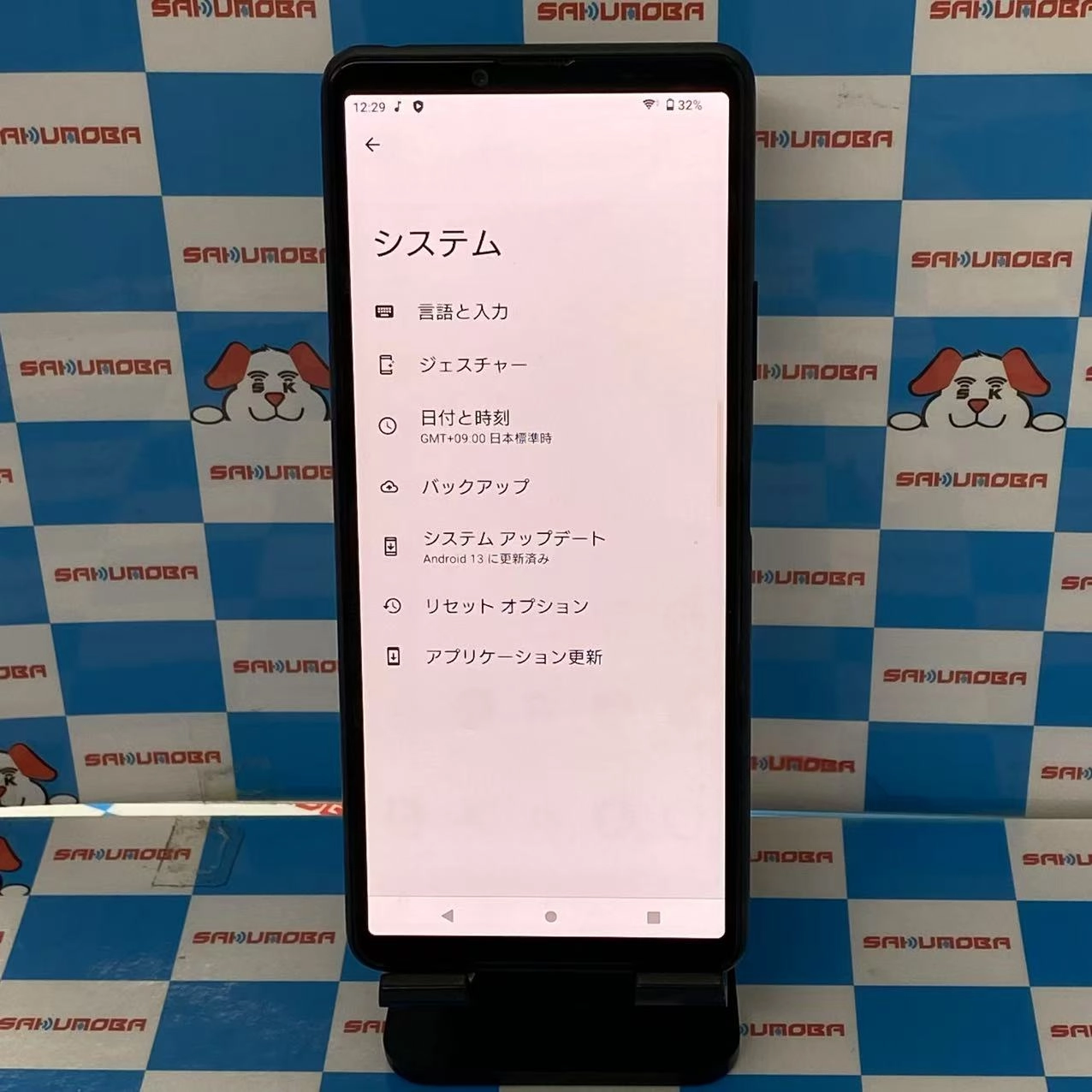 Xperia 10 III 6GB/128GB SOG04 AU版SIMフリー 訳あり品 ブラック au