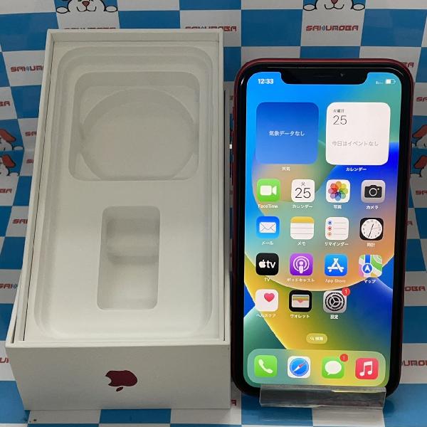 iPhoneXR au版SIMフリー 256GB MT0X2J/A A2106 極美品 | 中古