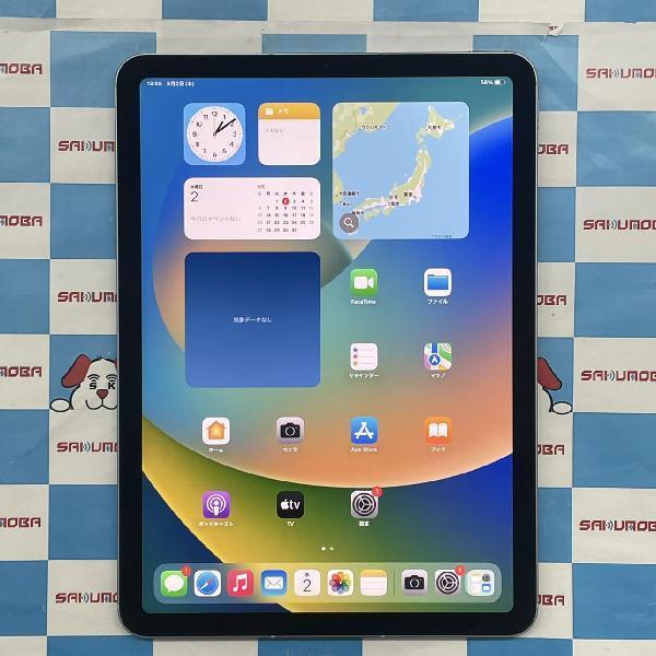 iPad Air 第4世代 docomo版SIMフリー 64GB MYH02J/A A2072 | 中古