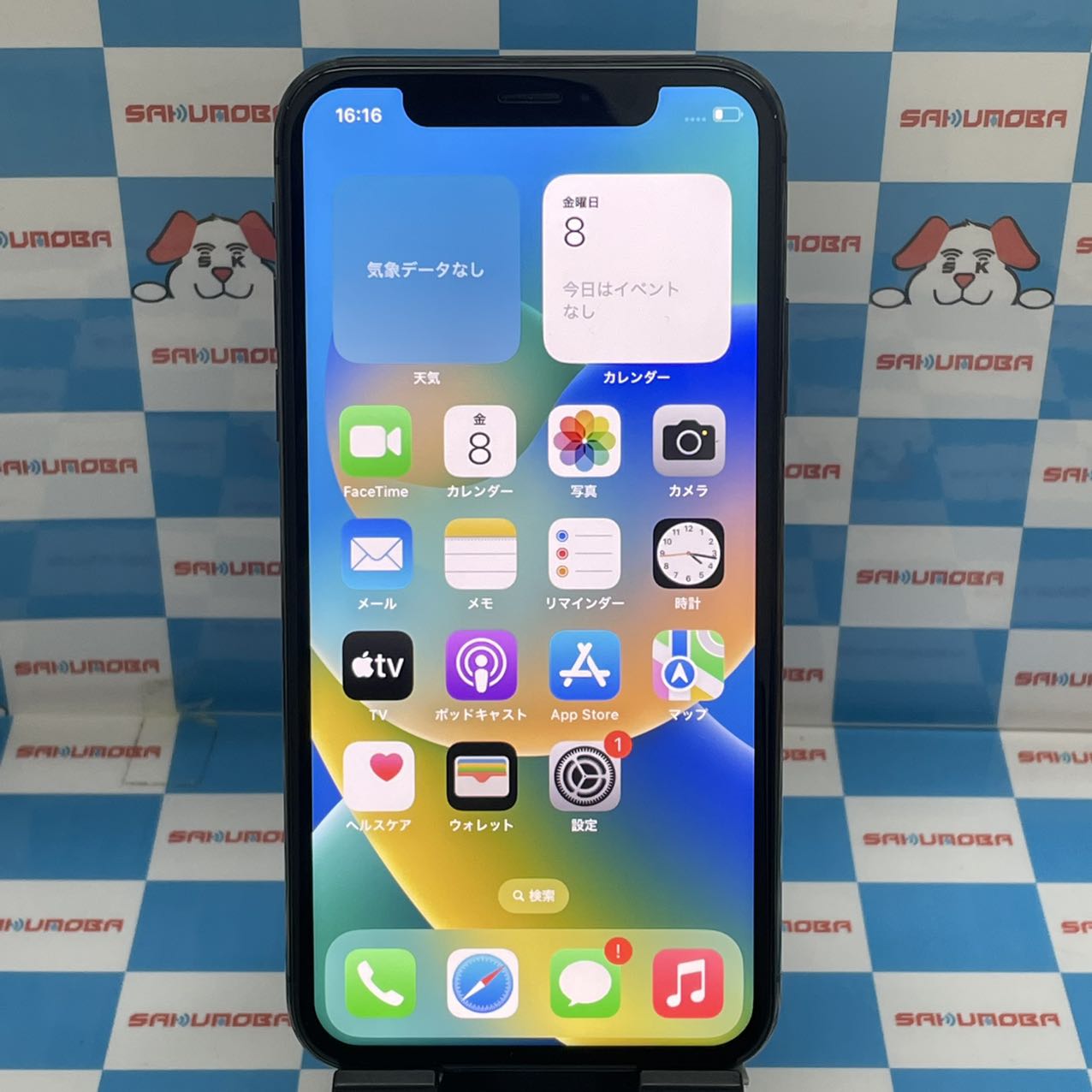 iPhone X 256GB au [Xy[XOC]