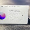 MacBook Pro 13インチ 2016 Thunderbolt 3ポートx2 256GB 2GHz デュアルコアIntel Core i5 8GB 256GB A1708-下部