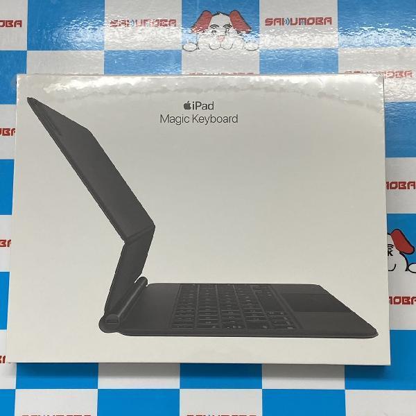 MagicKeyboa新品未開封 11インチ iPad Magic Keyboard 日本語 ブラック