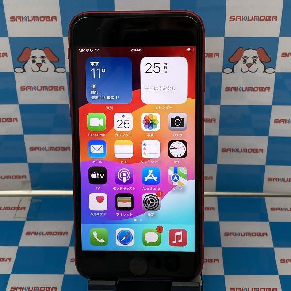 iPhoneSE 第2世代 au版SIMフリー 64GB MX9U2J/A A2296 背面割れ ジャンク品-正面