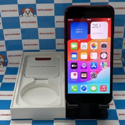 iPhoneSE 第3世代 SoftBank版SIMフリー 64GB MMYE3J/A A2782 美品