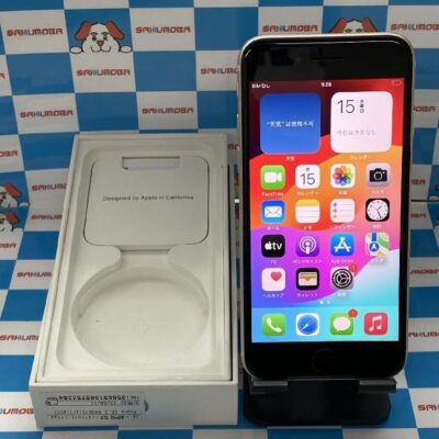 iPhoneSE 第3世代 SoftBank版SIMフリー 64GB MMYD3J/A A2782