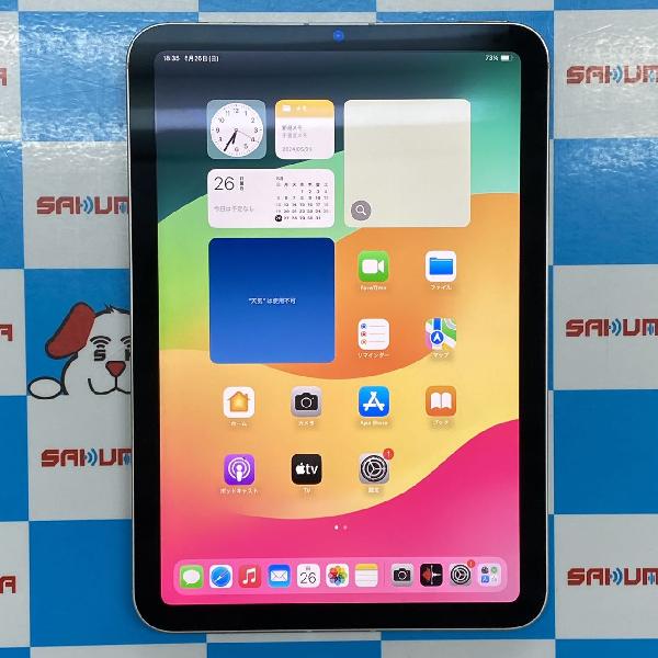 iPad mini 第6世代 au版SIMフリー 64GB MK8C3J/A A2568 極美品 | 中古タブレット格安販売のアメモバ