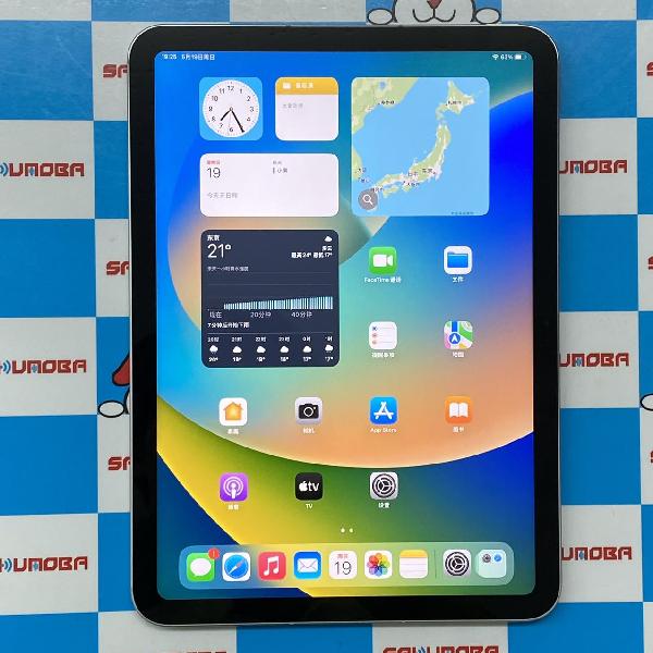 iPad 第10世代 au版SIMフリー 64GB MQ6J3J/A A2757 極美品 | 中古 ...