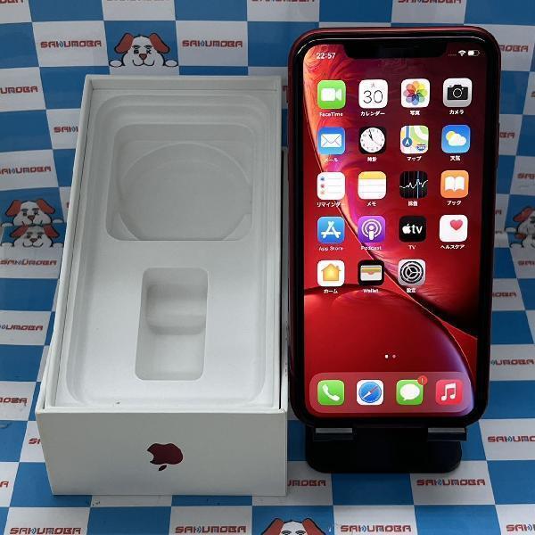 iPhoneXR au版SIMフリー 128GB MT0N2J/A A2106 極美品 | 中古スマートフォン格安販売のアメモバ