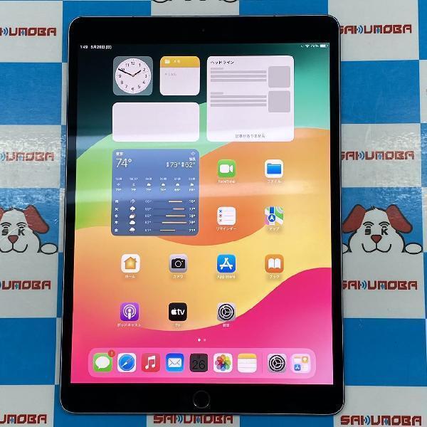 iPad Pro 10.5インチ Apple版SIMフリー 256GB MPHG2J/A A1709 極美品 | 中古タブレット格安販売のアメモバ