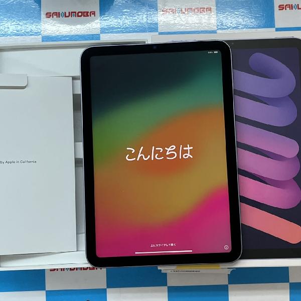 iPad mini 第6世代 Wi-Fiモデル 64GB MK7R3J/A A2567 極美品 | 中古タブレット格安販売のアメモバ