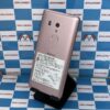 arrows Be3 F-02L docomo 32GB 極美品-裏