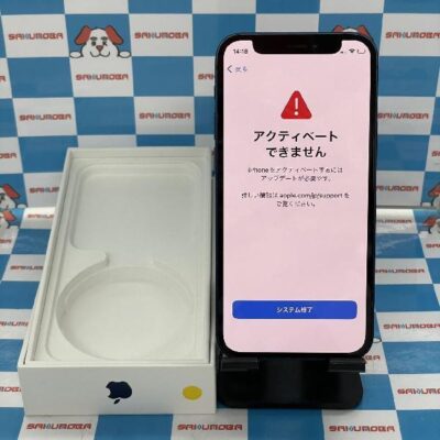 iPhone12 mini SoftBank版SIMフリー 64GB MGAP3J/A A2398 ジャンク品