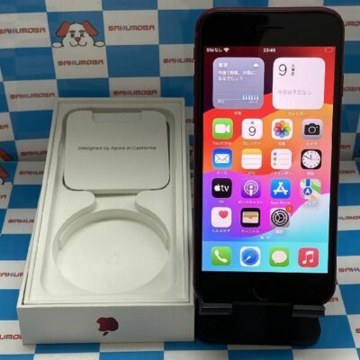 iPhone SE(第3世代) | 格安SIM/格安スマホのIIJmio