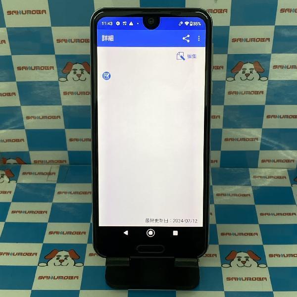 AQUOS R2 SH-03K docomo 64GB SIMロック解除済み | 中古スマートフォン格安販売のアメモバ