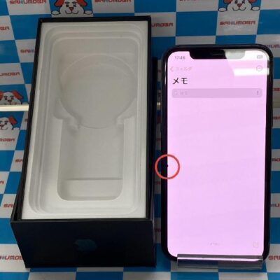 iPhone11 Pro docomo版SIMフリー 256GB NWCC2J/A A2215 ジャンク品