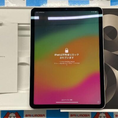 iPad Air 第5世代 Wi-Fiモデル 256GB MM9P3J/A A2588 ジャンク品