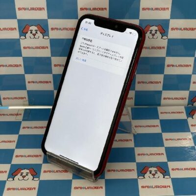 iPhone11 SoftBank版SIMフリー 64GB NWLV2J/A A2221 ジャンク品