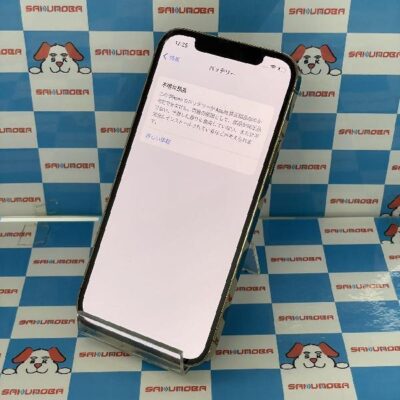 iPhone12 Pro au版SIMフリー 256GB MGMC3J/A A2406 ジャンク品