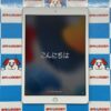 iPad 第7世代 Wi-Fiモデル 128GB MW782J/A A2197 極美品-正面