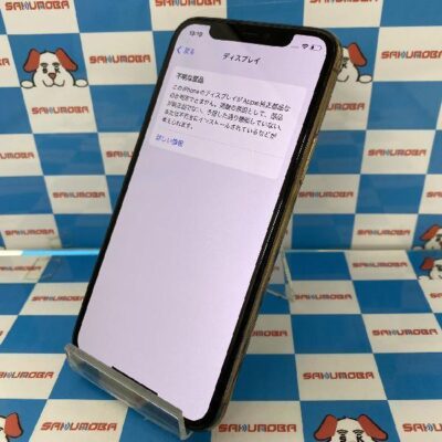 iPhone11 Pro au版SIMフリー 256GB NWC92J/A A2215 ジャンク品