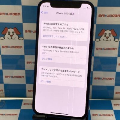 iPhone12 mini SoftBank版SIMフリー 128GB MGDP3J/A A2398 ジャンク品