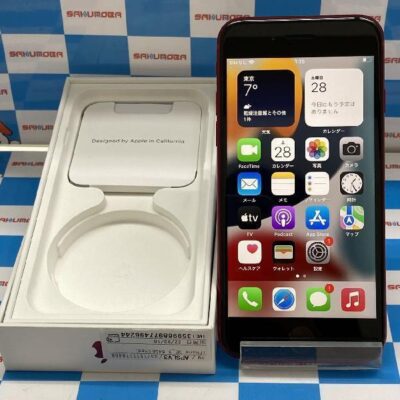 iPhoneSE 第3世代 SoftBank版SIMフリー 64GB MMYE3J/A A2782 極美品