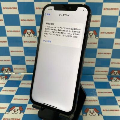 iPhone12 SoftBank版SIMフリー 128GB MGHU3J/A A2402 ジャンク品