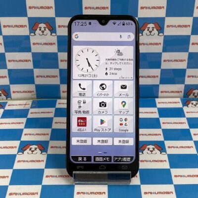 KYOCERA あんしんスマホ KY-51B docomo 64GB