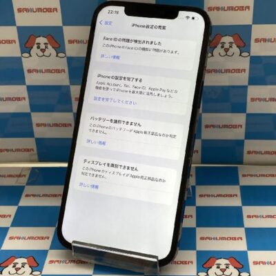 iPhone12 Pro Max Apple版SIMフリー 256GB MGD23J/A A2410 ジャンク品