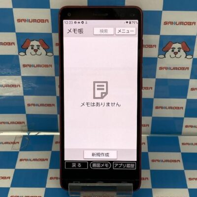 かんたんスマホ2 Y!mobile 32GB A001KC 訳あり品