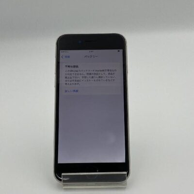 iPhoneSE 第3世代 SoftBank版SIMフリー 128GB MMYG3J/A A2782 ジャンク品