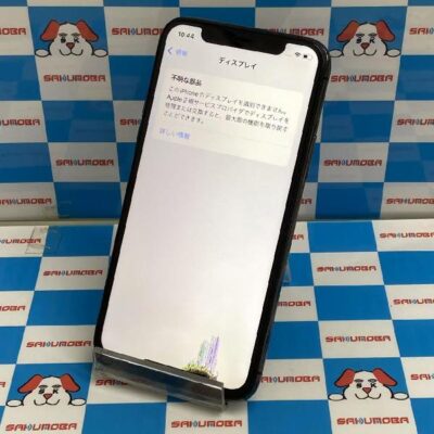 iPhone11 Pro SoftBank版SIMフリー 256GB MWC72J/A A2215 ジャンク品