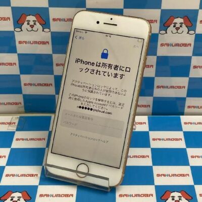 iPhone8 au版SIMフリー 64GB MQ7A2J/A A1906 ジャンク品