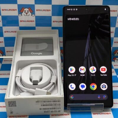 Google Pixel 7 Pro au 128GB GFE4J 極美品