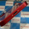iPhone13 mini 楽天モバイル版SIMフリー 128GB MLJG3J/A A2626-下部